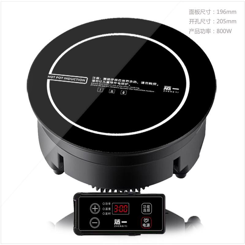 小火鍋電磁爐 小火鍋電磁爐